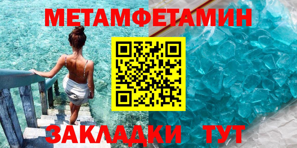 Рыбинск  АМФЕТАМИН 98%  АМФЕТАМИН  Вход с VPN 