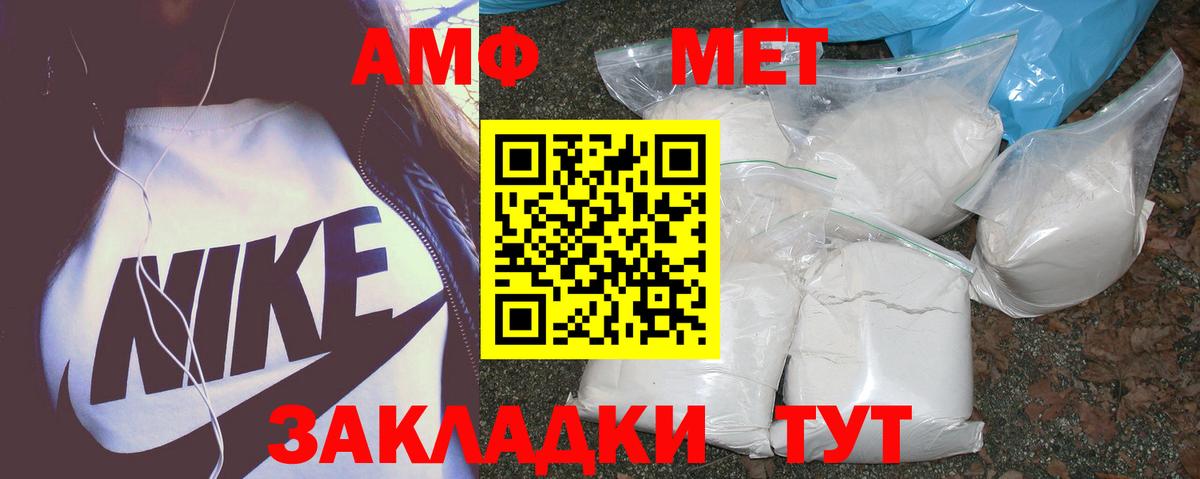 A-PVP Рыбинск