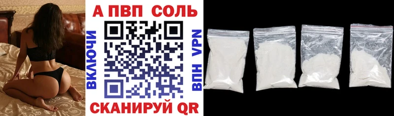 наркошоп  Рыбинск  A-PVP мука 
