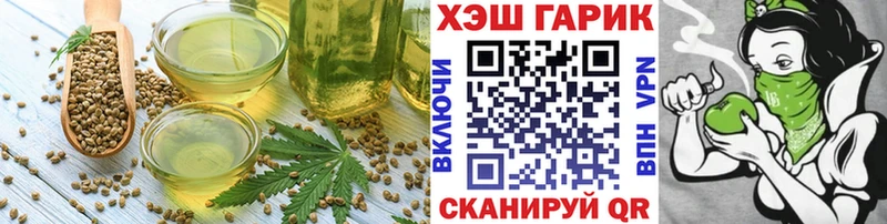 Печенье с ТГК конопля  Рыбинск 