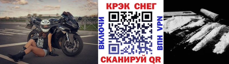 как найти закладки Рыбинск Cocaine VHQ