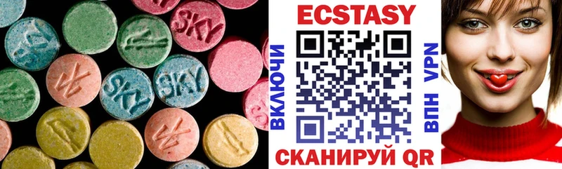 купить   Рыбинск  ЭКСТАЗИ 300 mg 