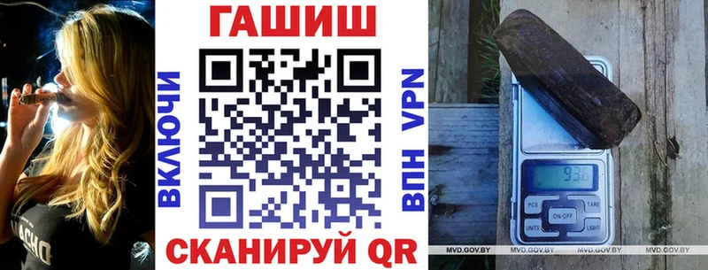 Гашиш убойный  ОМГ ОМГ маркетплейс  Рыбинск  купить наркоту 