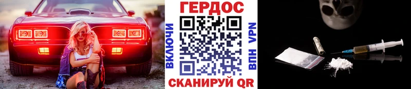 где купить   Рыбинск  ГЕРОИН Афган 