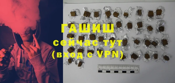 альфа пвп VHQ Балабаново