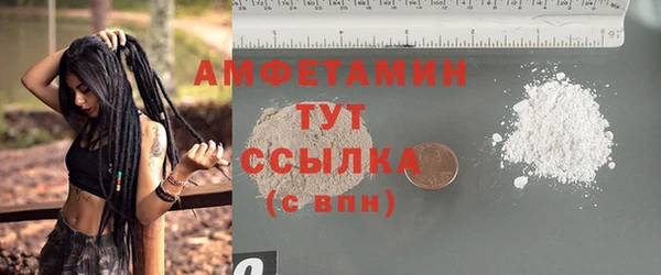 альфа пвп VHQ Балабаново