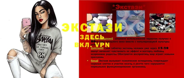 прущие крисы Баксан