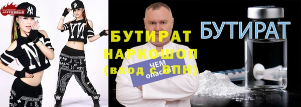 гашиш Балахна