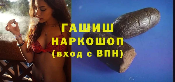 гашиш Балахна