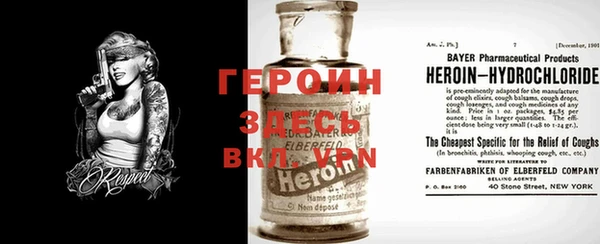 альфа пвп VHQ Балабаново