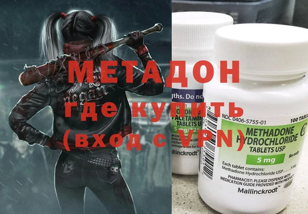 гашиш Балахна