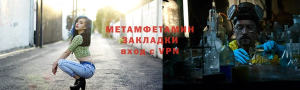 альфа пвп VHQ Балабаново