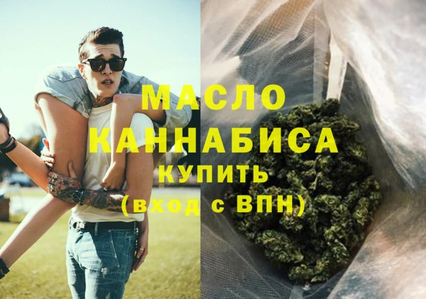 альфа пвп VHQ Балабаново