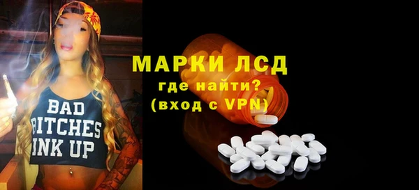 альфа пвп VHQ Балабаново