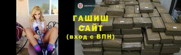альфа пвп VHQ Балабаново