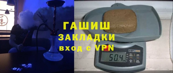альфа пвп VHQ Балабаново