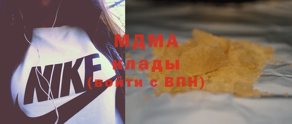 гашиш Балахна