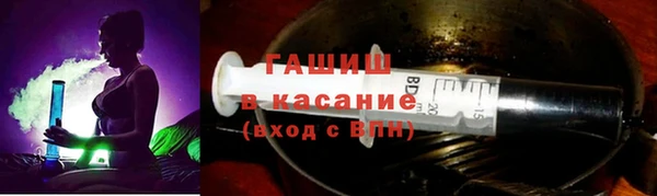 альфа пвп VHQ Балабаново