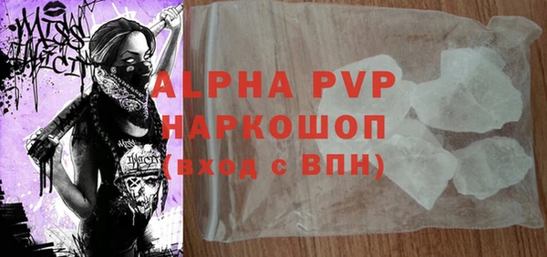 гашиш Балахна