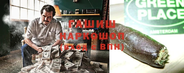 гашиш Балахна
