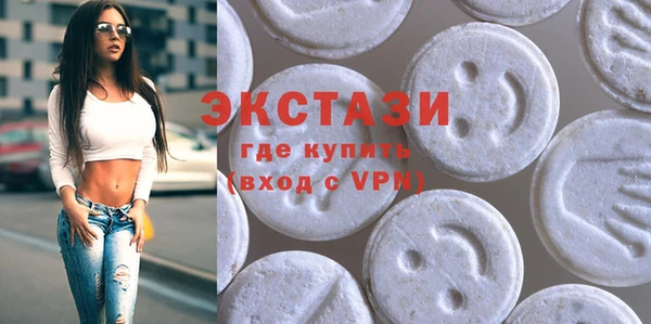 альфа пвп VHQ Балабаново