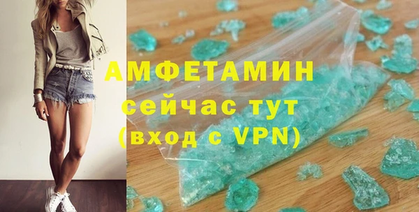 альфа пвп VHQ Балабаново