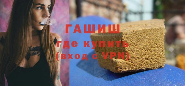 альфа пвп VHQ Балабаново