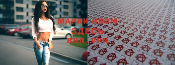 альфа пвп VHQ Балабаново