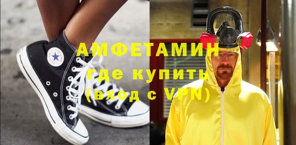 альфа пвп VHQ Балабаново