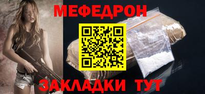 метамфетамин Заволжье