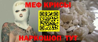 метамфетамин Заволжье