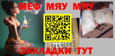 гашишное масло Жуковский