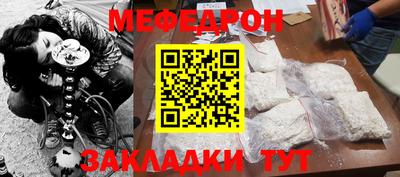 тгк Заводоуковск