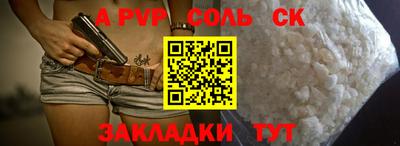 метамфетамин Заволжье