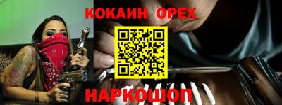 тгк Заводоуковск