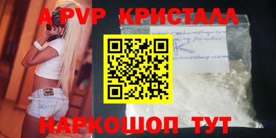 метамфетамин Заволжье