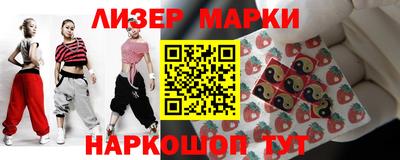метамфетамин Заволжье