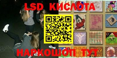 тгк Заводоуковск