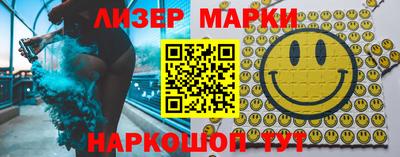 метамфетамин Заволжье