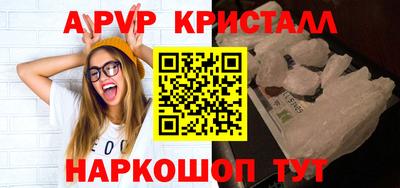 тгк Заводоуковск