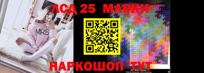 гашишное масло Жуковский