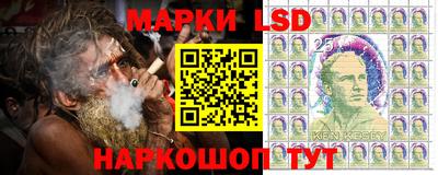 тгк Заводоуковск
