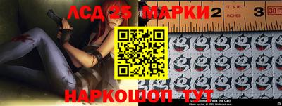 гашишное масло Жуковский