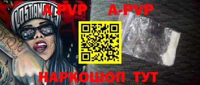 тгк Заводоуковск