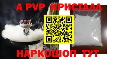 гашишное масло Жуковский