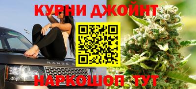 гашишное масло Жуковский