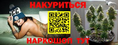 тгк Заводоуковск