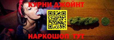 гашишное масло Жуковский