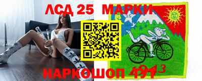 метамфетамин Заволжье
