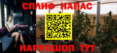 гашишное масло Жуковский